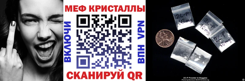 Где можно купить наркотики Тверь Кокаин МЕФ БУТИРАТ Бошки Шишки