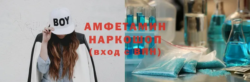 это формула  Тверь  Amphetamine VHQ 