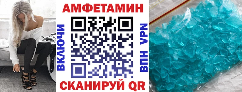 АМФЕТАМИН 97%  Тверь 