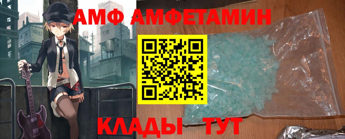 Тверь  Амфетамин 98%  Amphetamine  Вход с VPN 