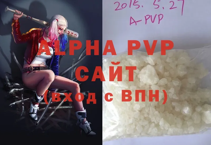 A-PVP СК КРИС  как найти наркотики  MEGA   Тверь 