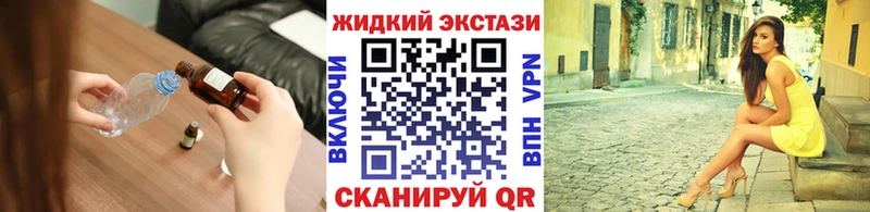 купить наркотик Тверь БУТИРАТ BDO 33%