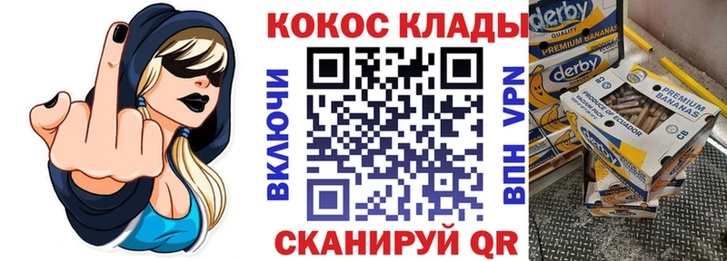 Cocaine Эквадор  Тверь 