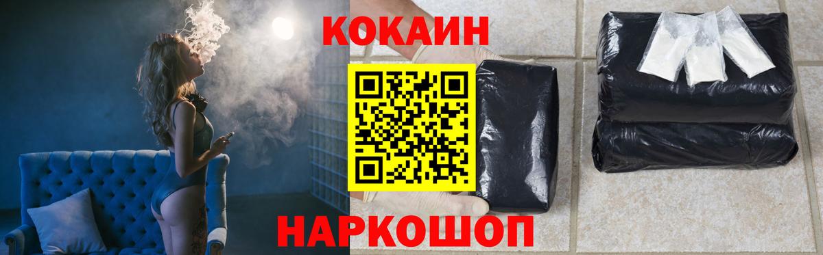 Cocaine Боливия  Вход с VPN  Тверь  КОКАИН Боливия 