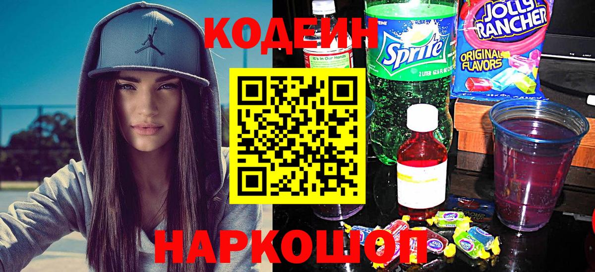 Марихуана  Вход с VPN  Альфа ПВП СОЛЬ кристаллы  Кокаин  НБОМе  ГАШИШ  Лсд 25  МЕФ кристаллы  ГАШИШ  Тверь  Метамфетамин  ЭКСТАЗИ 