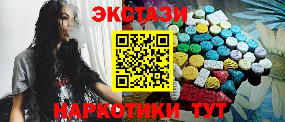 Мефедрон Тверь