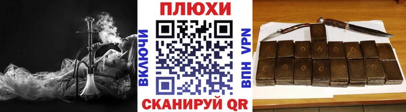 hydra   Тверь  ГАШИШ ice o lator 