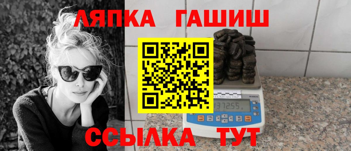Гашиш hashish Тверь