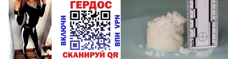 ГЕРОИН афганец  закладка  Тверь 