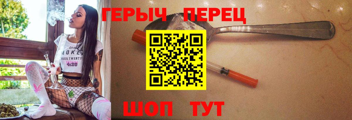 Тверь  ГЕРОИН герыч  Вход с VPN 