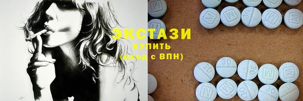 мдма Михайловск