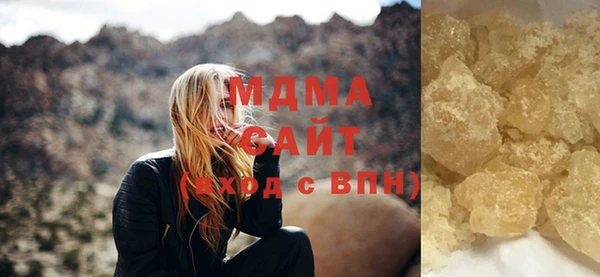 скорость mdpv Михайлов