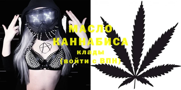 мдма Михайловск