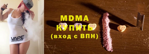 мдма Михайловск