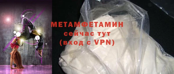 скорость mdpv Михайловка