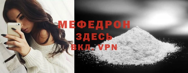 скорость mdpv Михайловка