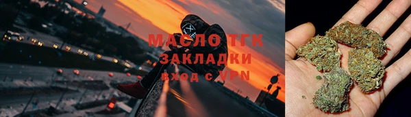 мдма Михайловск