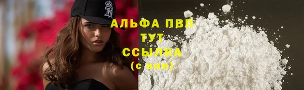 скорость mdpv Михайловка