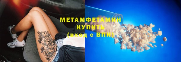 мдма Михайловск