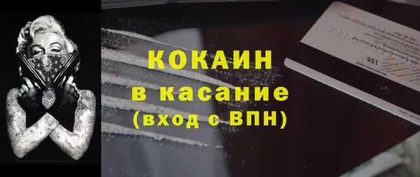 скорость mdpv Михайлов
