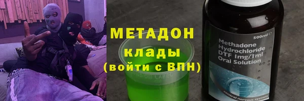 скорость mdpv Михайловка
