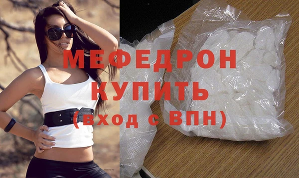 скорость mdpv Михайловка