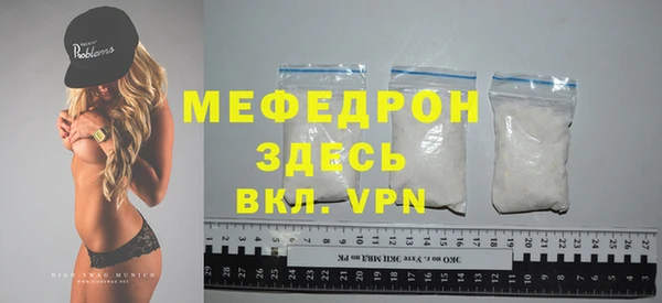 скорость mdpv Михайлов