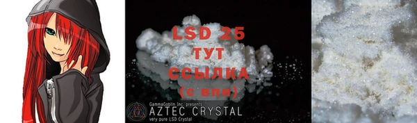 скорость mdpv Михайлов