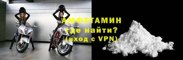 скорость mdpv Михайловка