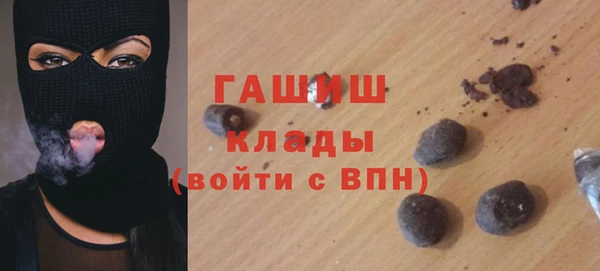 мдма Михайловск