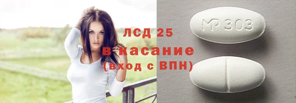скорость mdpv Михайлов