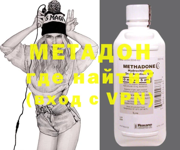 скорость mdpv Михайловка