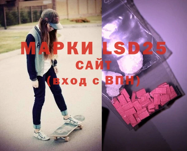 мдма Михайловск