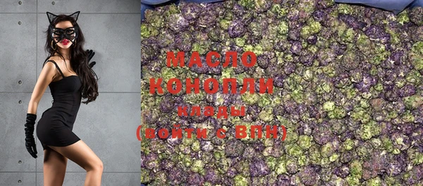 скорость mdpv Михайлов