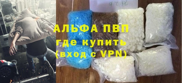 мдма Михайловск