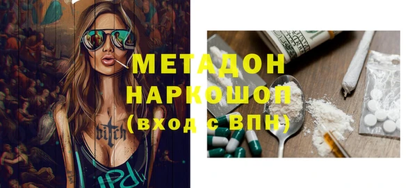 мдма Михайловск