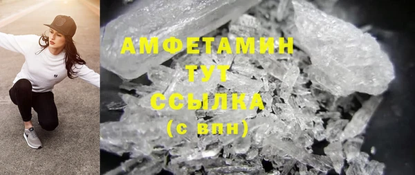 скорость mdpv Михайловка