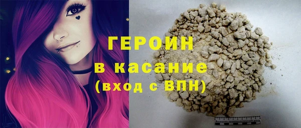 скорость mdpv Михайлов