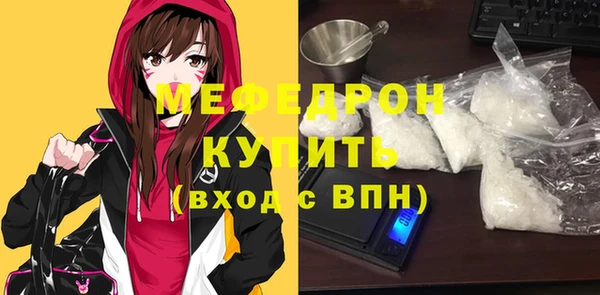 скорость mdpv Михайлов