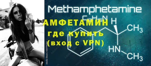 первитин Надым