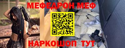 спиды Ирбит