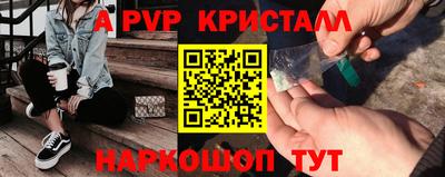 спиды Ирбит