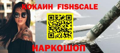 кокаин перу Ипатово