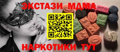 кокаин перу Ипатово
