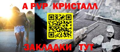 кокаин перу Ипатово