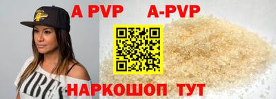 кокаин перу Ипатово