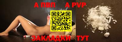 спиды Ирбит