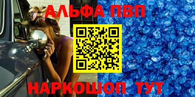 спиды Ирбит