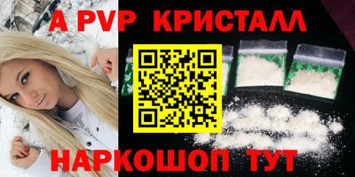 кокаин перу Ипатово