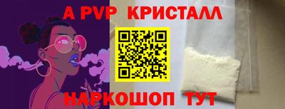 гидропоника Абакан